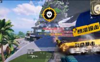 《下一站江湖2》星宿剑获取攻略